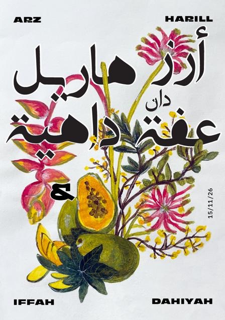 Our wedding invitation: Arz Harill and Iffah Dahiyah, 15/11/26, with painted flowers and papayas